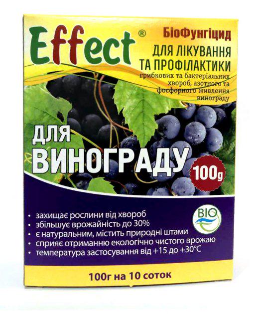 Биофунгицид Effect для винограда 100 г