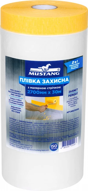 Защитная пленка Mustang Masking Roller с малярной лентой 30 м х 2700 мм - фото 1 Защитная пленка Mustang Masking Roller с малярной лентой 30 м х 2700 мм - фото 1