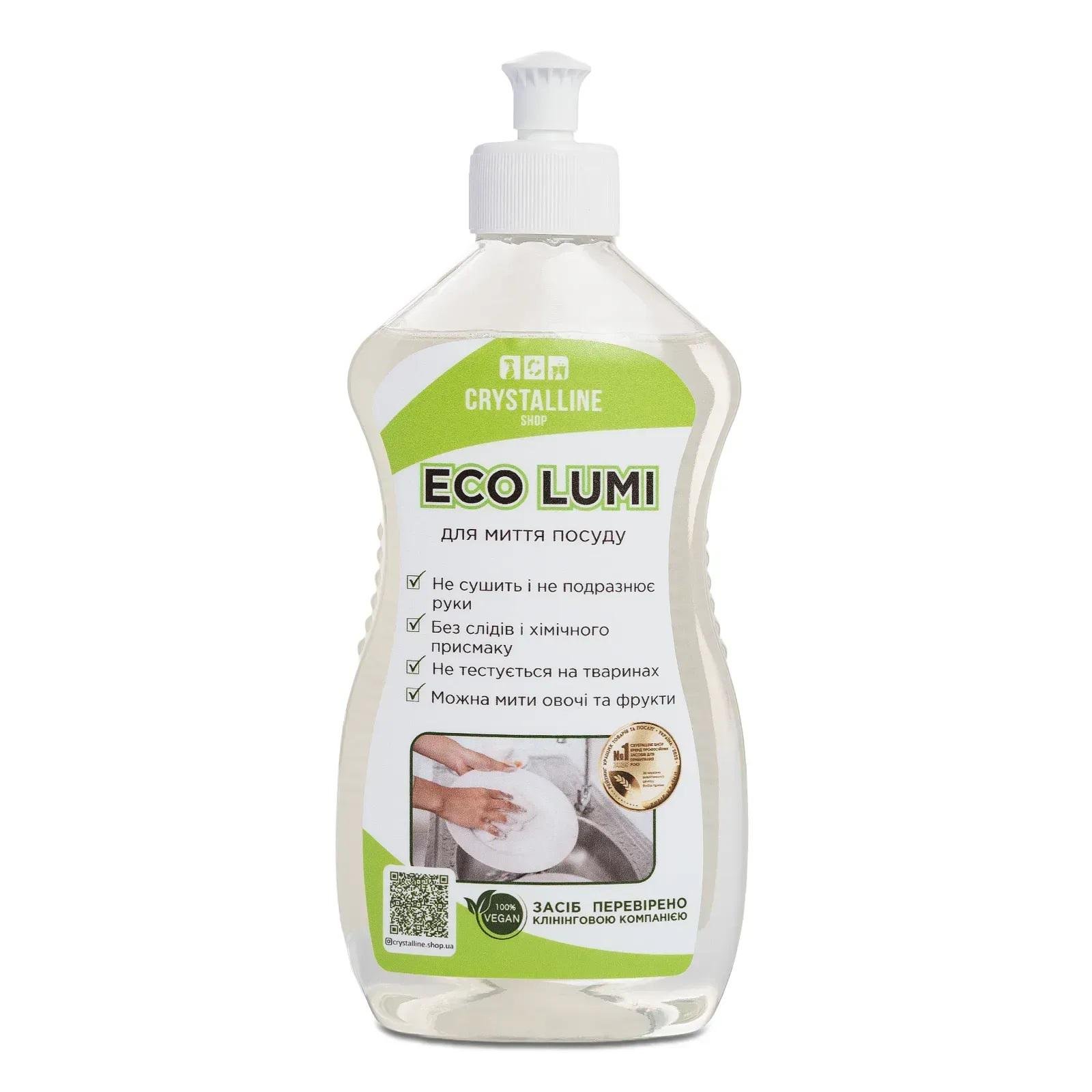 Средство для мытья посуды ECO LUMI глубокая очистка 500 мл Средство для мытья посуды ECO LUMI глубокая очистка 500 мл