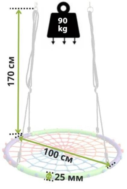 Гойдалка-гніздо дитяча Spoko SP-5C кругла підвісна для вулиці 100 см Різнокольоровий (6026) - фото 7 Гойдалка-гніздо дитяча Spoko SP-5C кругла підвісна для вулиці 100 см Різнокольоровий (6026) - фото 7