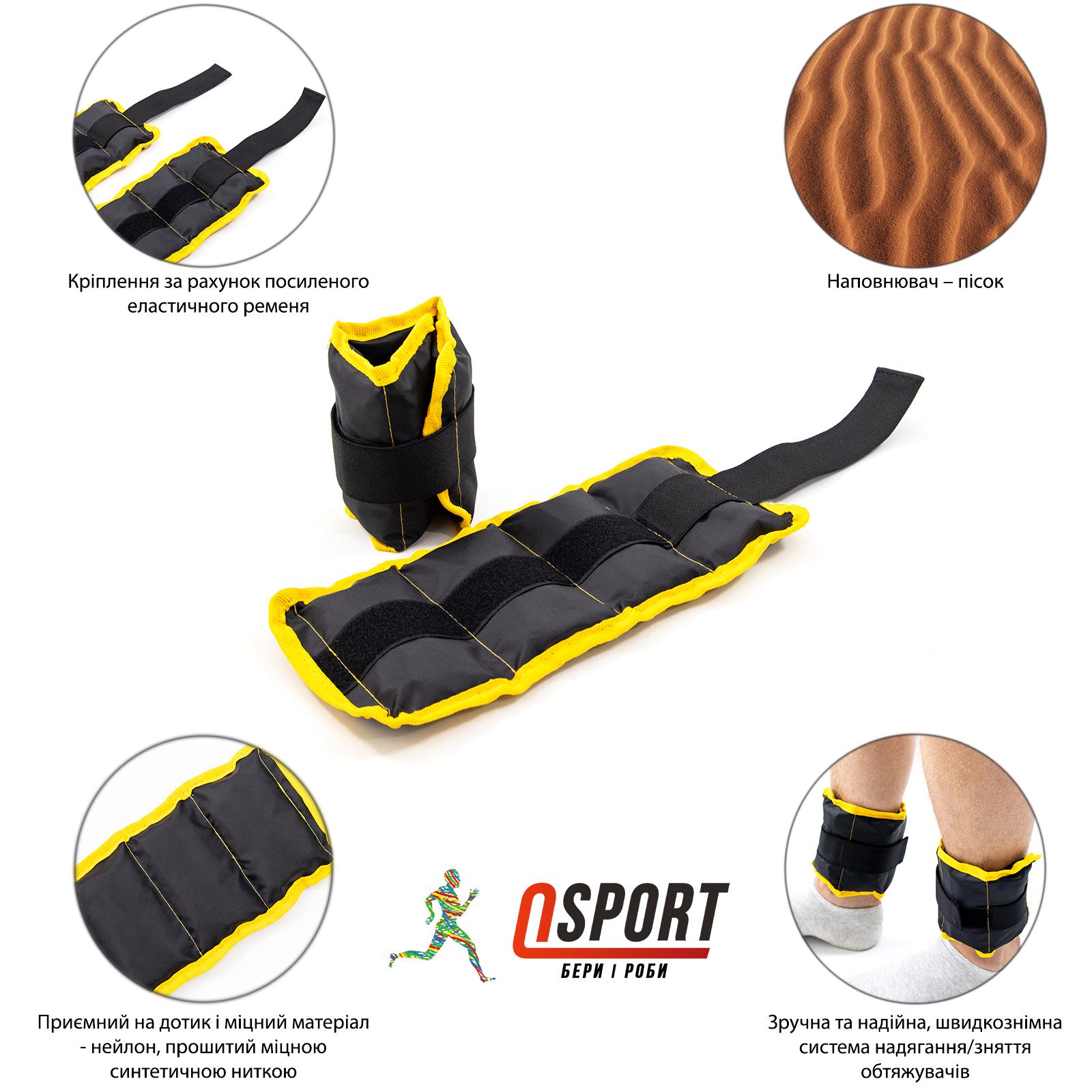 Утяжелители для фитнеса OSPORT FI-0001-1 1 кг 2 шт. - фото 2