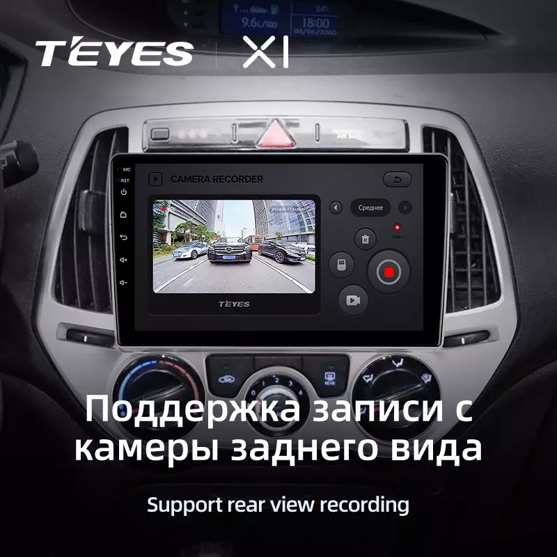 ᐉ Автомагнитола штатная Teyes X1 для Hyundai i20 2012-2014 Android 2/32 ...