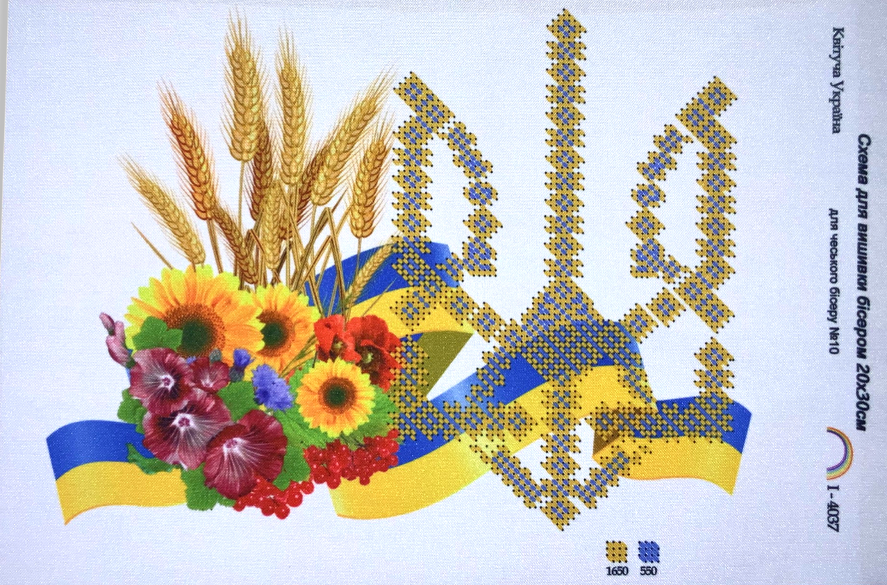 Схема для вышивания бисером Украина на габардине с подклееным флизом А4 20х30 см (I-4037)