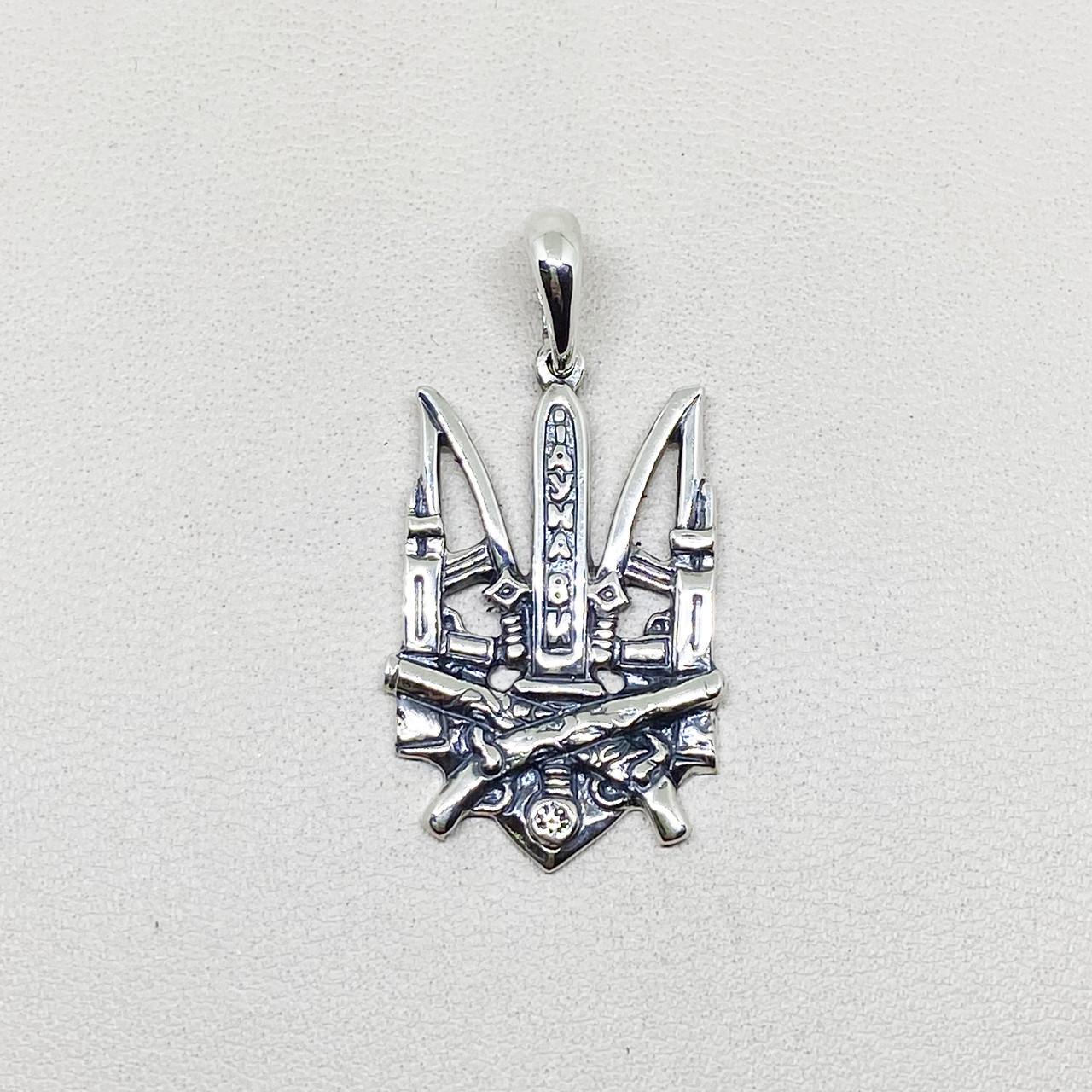 Кулон срібний Тризуб Зброя 4,99 г (1807648782)