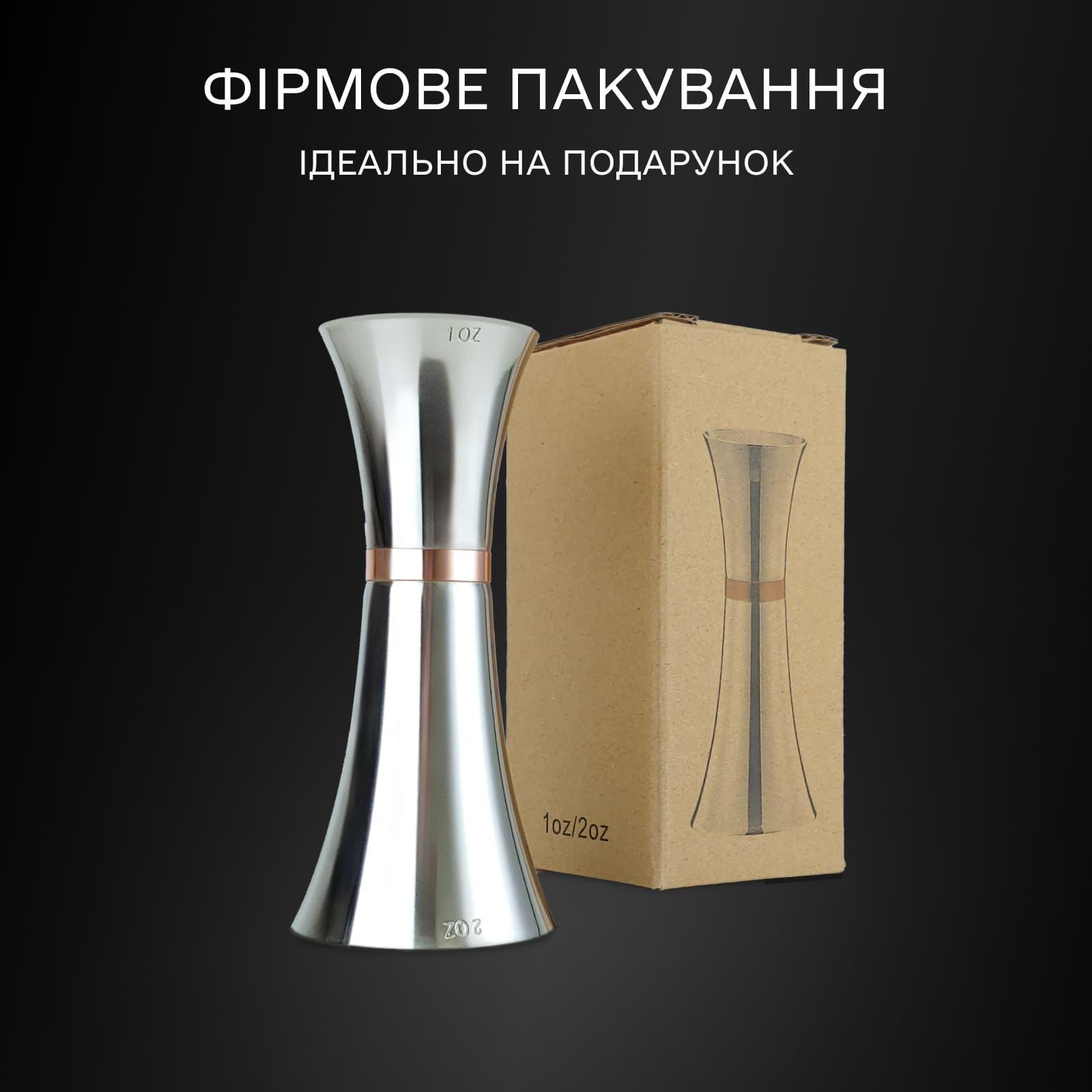 Джиггер 30/60 барный Olin & Olin с медным кольцом для коктейлей с делениями 10/20/30/45/60 мл (9085-JI-30x60-s) - фото 8 Джиггер 30/60 барный Olin & Olin с медным кольцом для коктейлей с делениями 10/20/30/45/60 мл (9085-JI-30x60-s) - фото 8