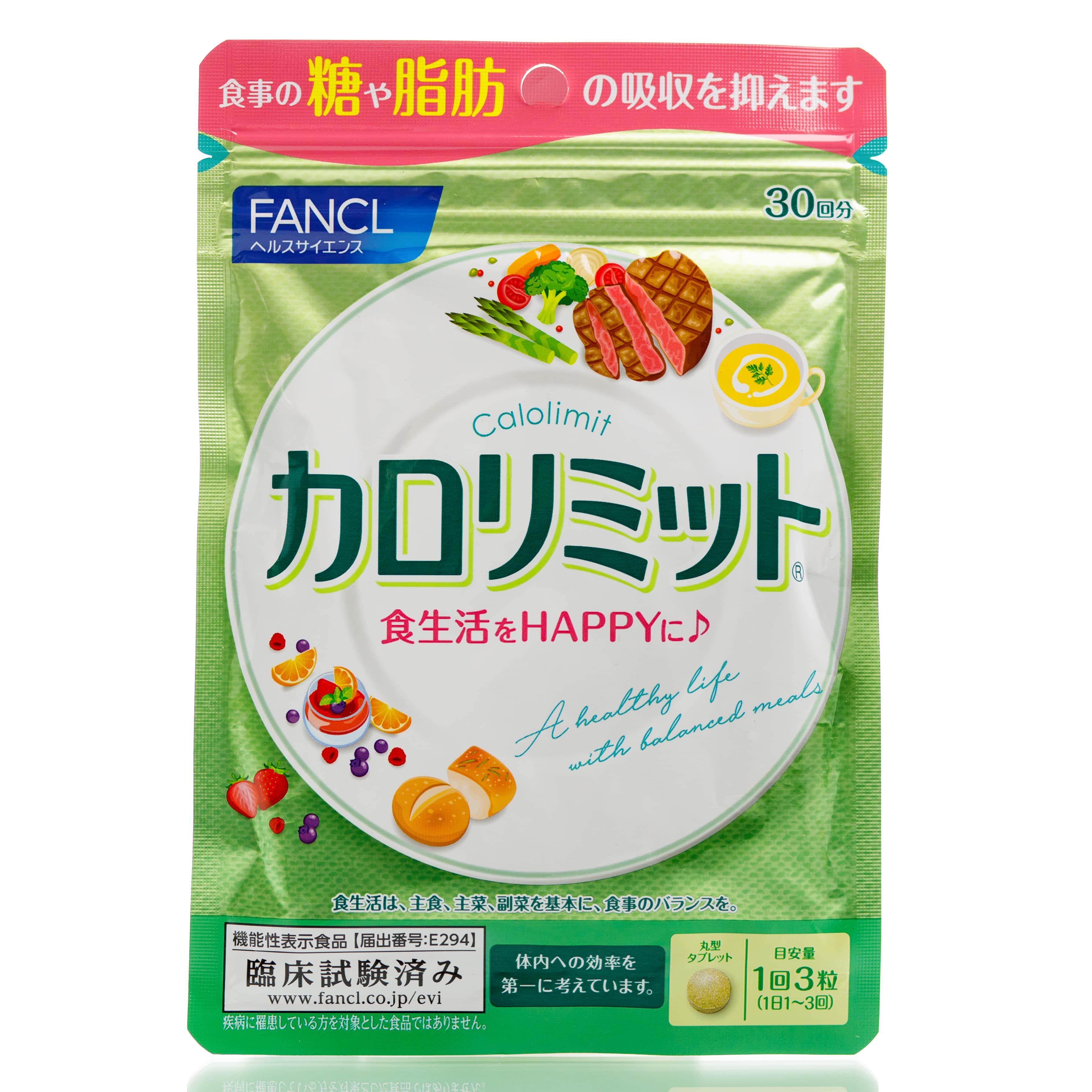 Блокатор калорий Fancl Calorie Limit 30 дн. 90 шт. - фото 1 Блокатор калорий Fancl Calorie Limit 30 дн. 90 шт. - фото 1