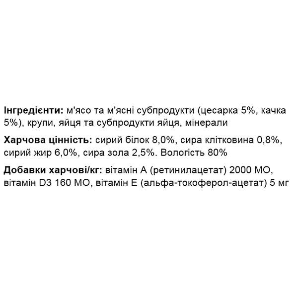 Корм для котів Monge Simba Cat Wet цесарка з качкою 0,415 кг (27259930) - фото 2 Корм для котів Monge Simba Cat Wet цесарка з качкою 0,415 кг (27259930) - фото 2