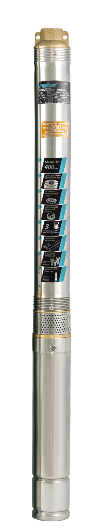 ᐉ Насос свердловинний Rudes 3FRESH 950 з кабелем 40 м • Краща ціна в ...