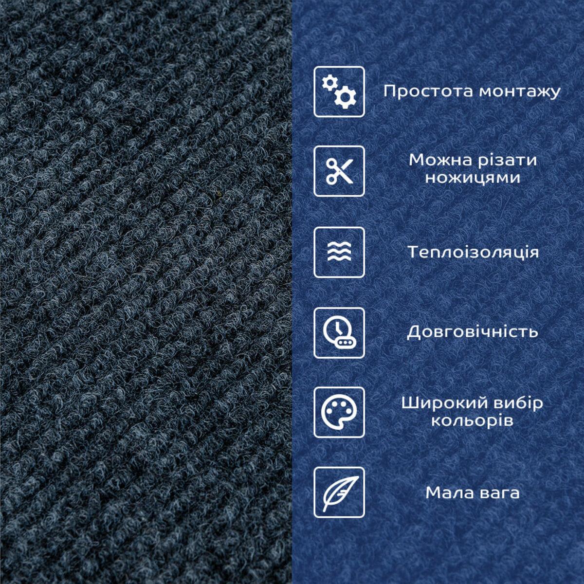 Плитка самоклеюча під ковролін в рулоні Темно-сірий 600х3000 мм (SW-00002587) - фото 4 Плитка самоклеюча під ковролін в рулоні Темно-сірий 600х3000 мм (SW-00002587) - фото 4