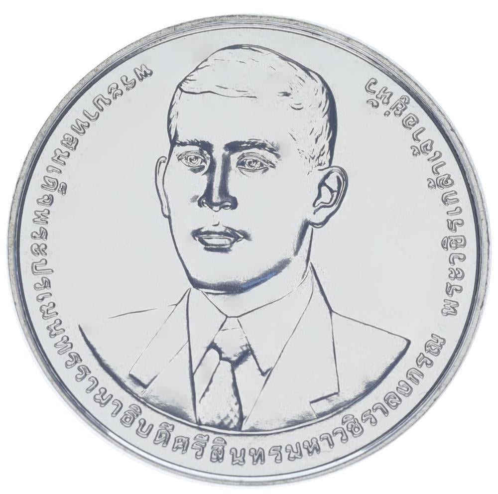 Коллекционная монета Таиланд 20 бат 2021 UNC 70 лет национального совета по экономическому и социальному развитию (М17546) Коллекционная монета Таиланд 20 бат 2021 UNC 70 лет национального совета по экономическому и социальному развитию (М17546)