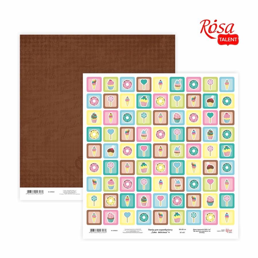 Бумага для скрапбукинга Cake delicious 4 двухсторонняя 5316022 25 шт. 30,48x30,48 см 200 г/м2 (4823064923469)