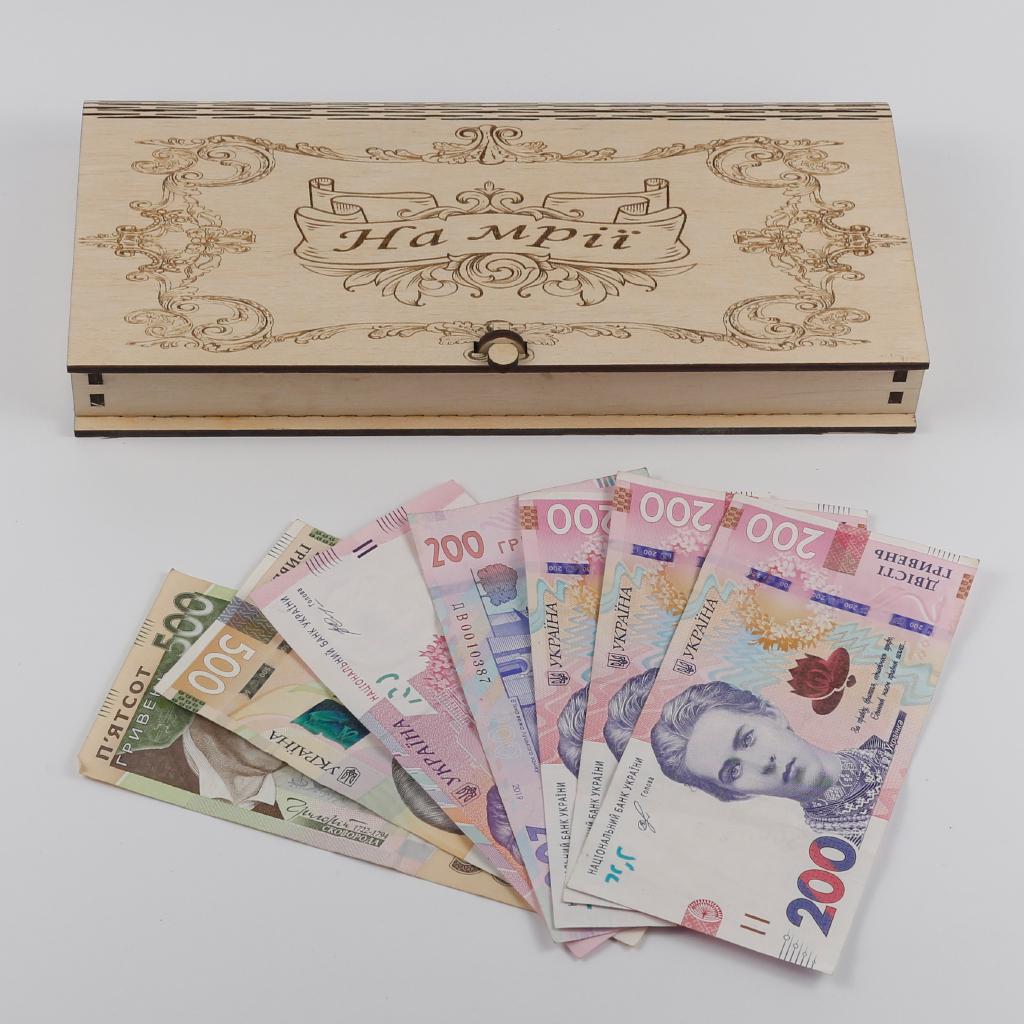 Купюрниця з дерева книжка на мрії (06000019)