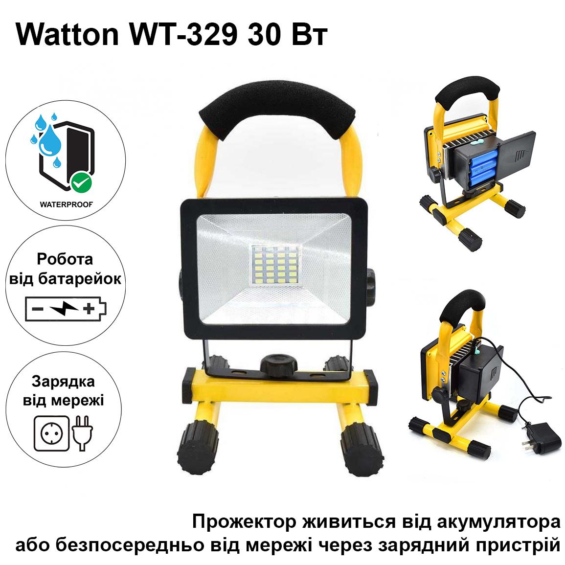 Фонарь-прожектоор портативный Watton WT-329 светодиодный аккумуляторный 2400 Лм 30 Вт - фото 3