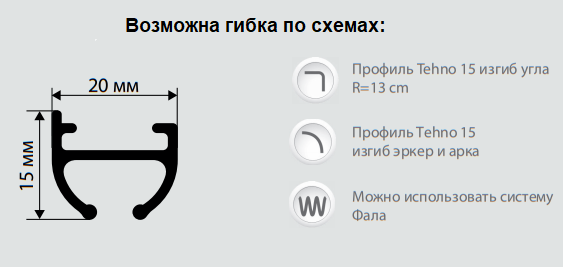 Карниз стельовий Techno 15/497,5 см Білий - фото 2