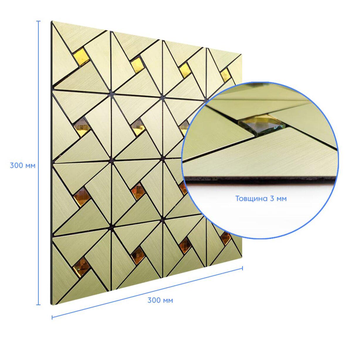 Плитка самоклеюча алюмінієва зі стразами 300х300х3 мм Зелене золото (SW-00001172 D) - фото 3
