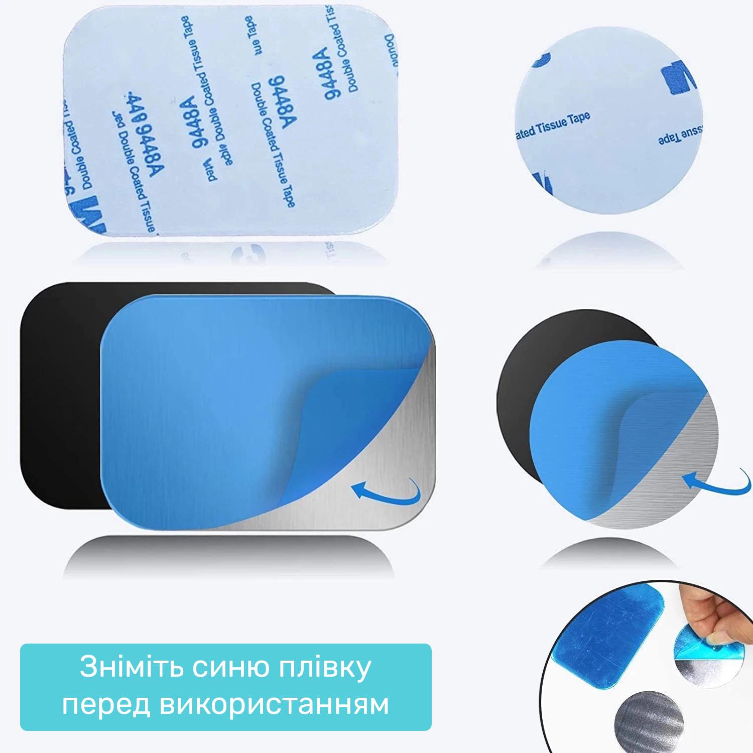 Пластина для магнітного тримача телефону Сріблястий (49096) - фото 4 Пластина для магнітного тримача телефону Сріблястий (49096) - фото 4