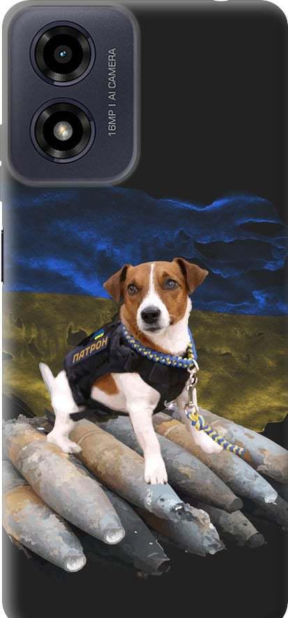 Чехол на Motorola Moto G04 Патрон (5320u-3747-42517)