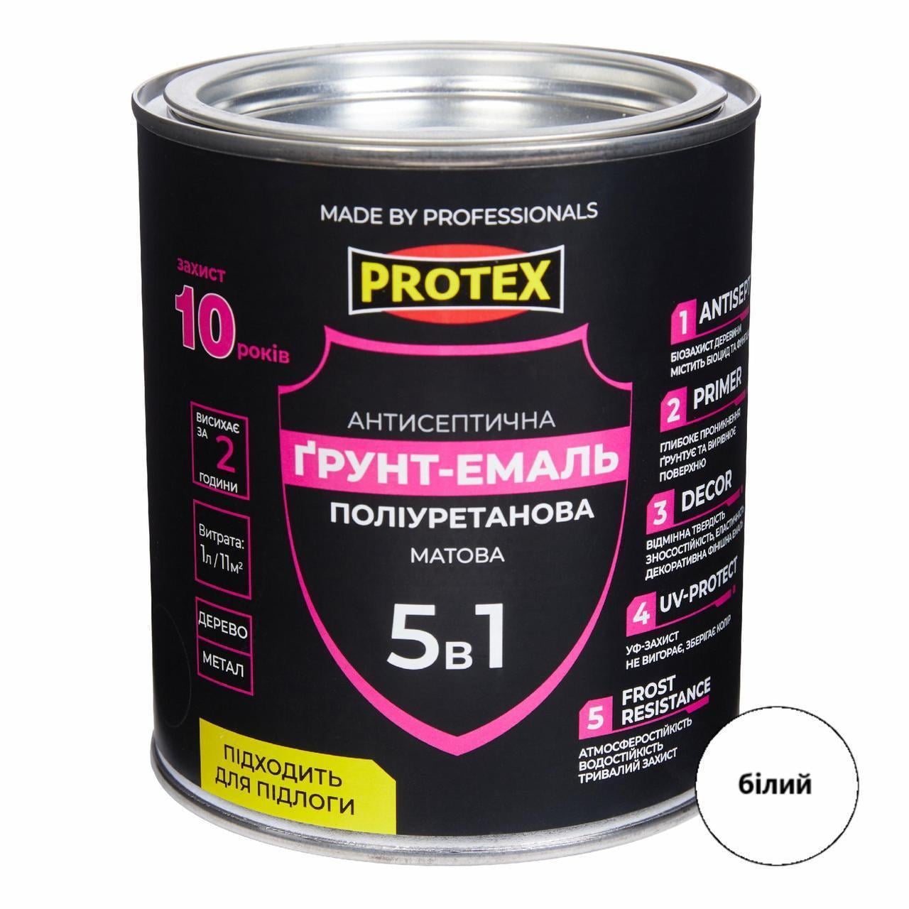 Грунт-эмаль 5в1 полиуретановая для дерева матовая PROTEX 0,8 кг 670 мл RAL 9003 Белый (3014750504)