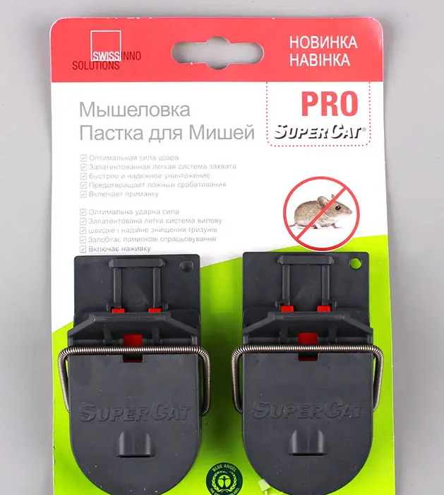 Мишоловка SuperCat PRO з приманкою 2 шт. (13142250) - фото 4