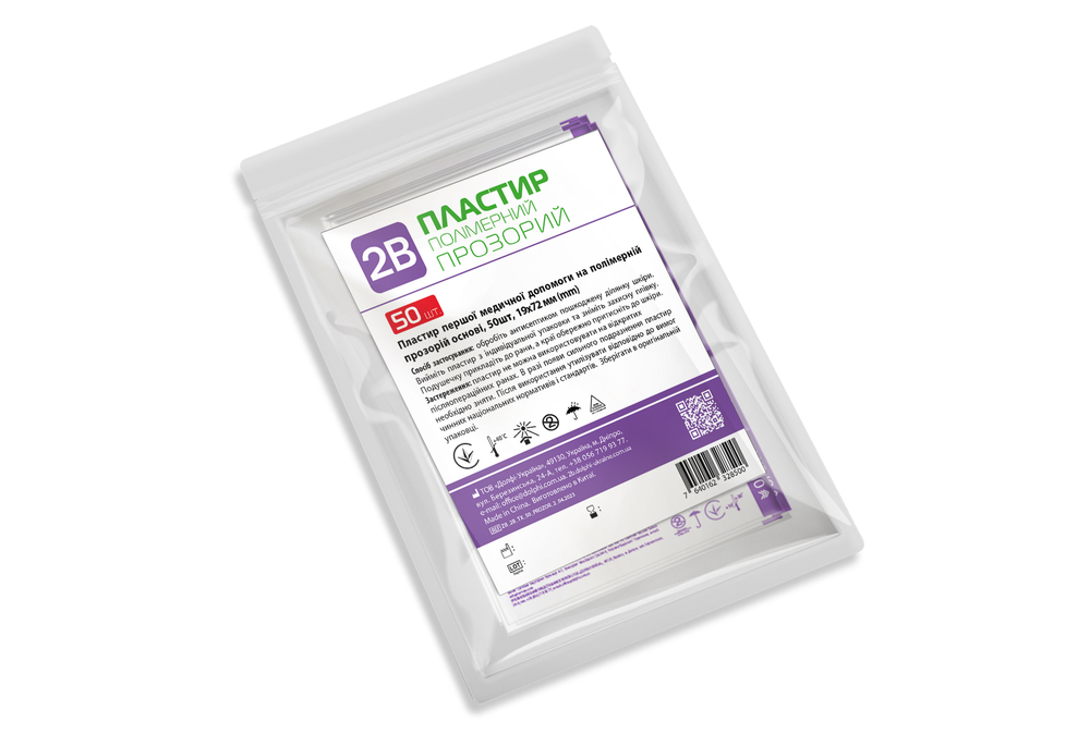 Пластир 2B на полімерній прозорій основі 50 шт. (COM04575)
