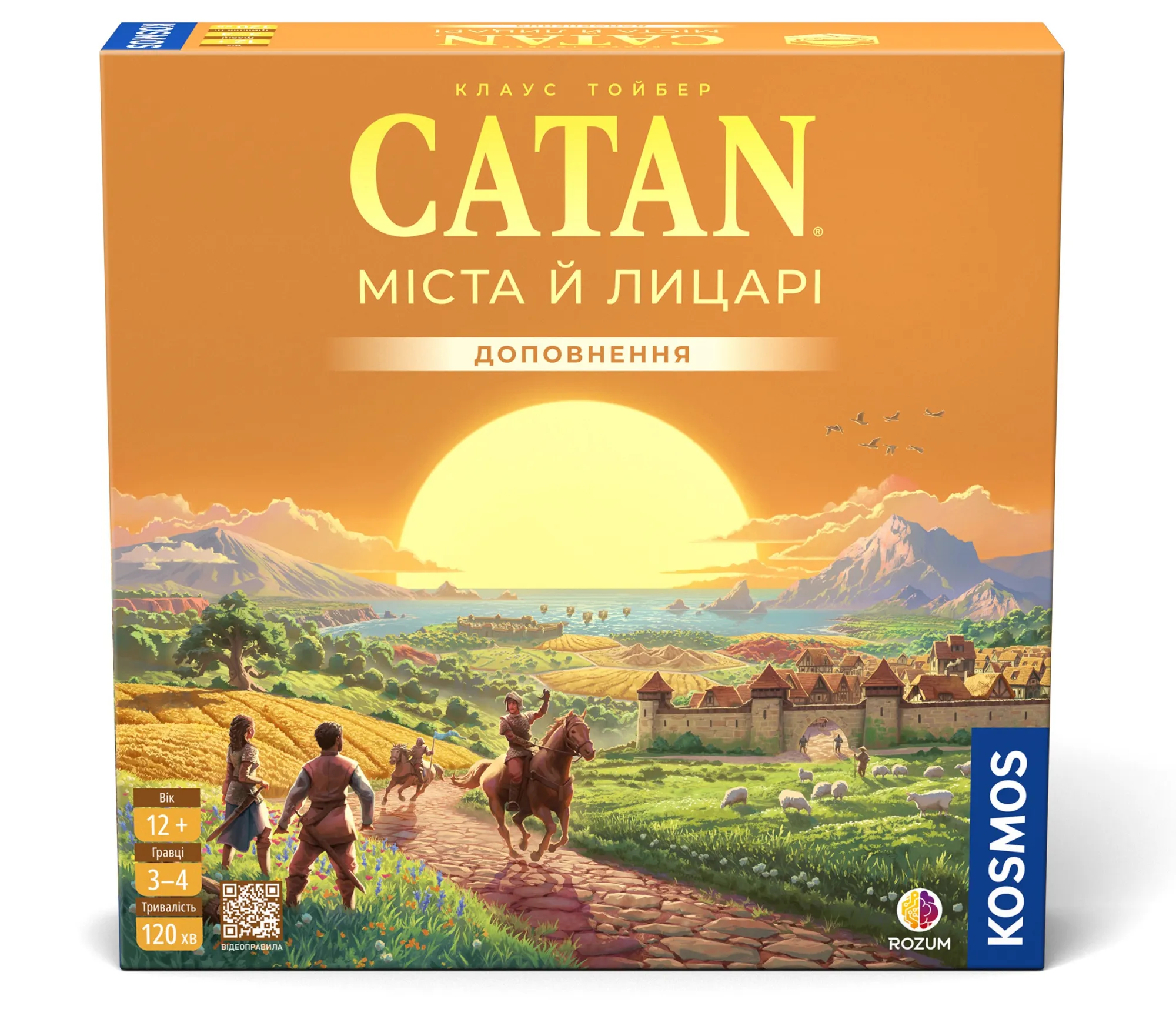 Настольная игра CATAN Города и рыцари дополнение на украинском (000053)