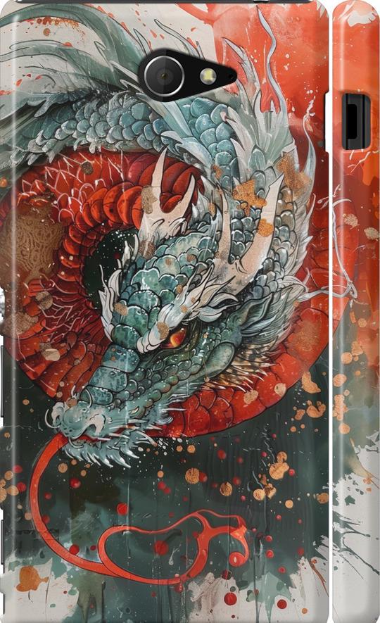 Чехол на Sony Xperia M2 dual D2302 Стихия огня (6101m-61-42517) Чехол на Sony Xperia M2 dual D2302 Стихия огня (6101m-61-42517)