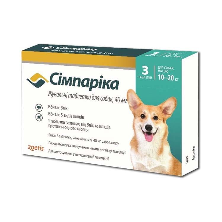 Таблетки Simparica від бліх та кліщів для собак вагою від 10 до 20 кг (1425732907)
