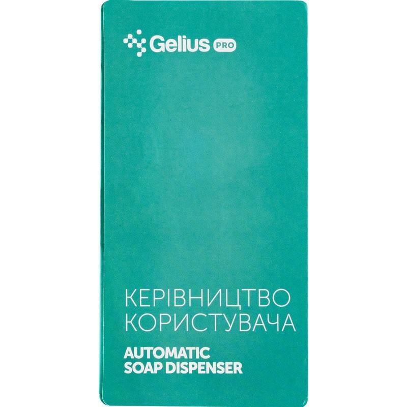 Дозатор мила Gelius Pro Automatic Foam Soap GP-SD001 автоматичний - фото 9