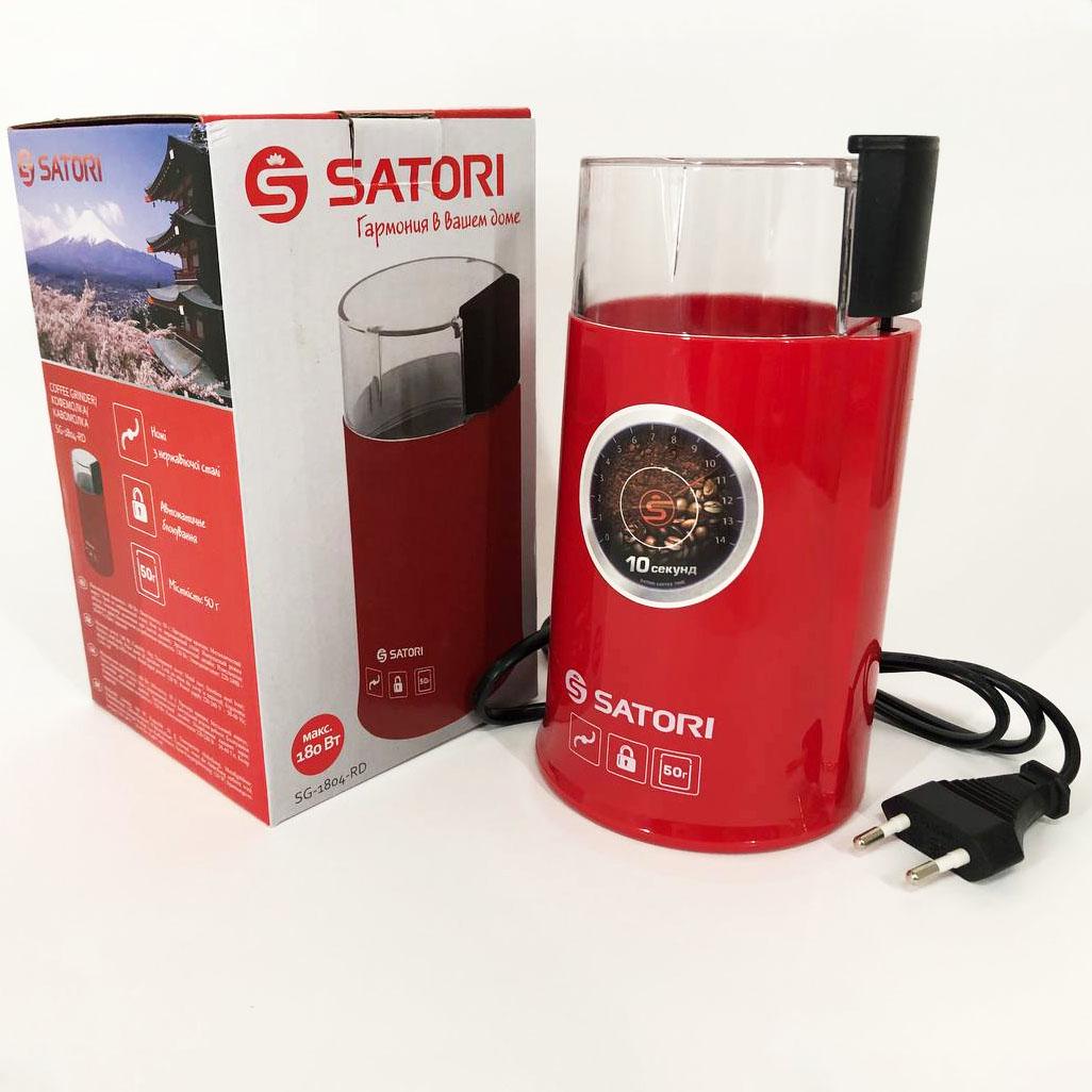 Кофемолка Satori SG-1804-RD Красный - фото 2