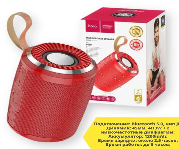 Колонка портативная Hoco Bright Sound Sports BS39 Bluetooth Красный (BS39_460) - фото 2