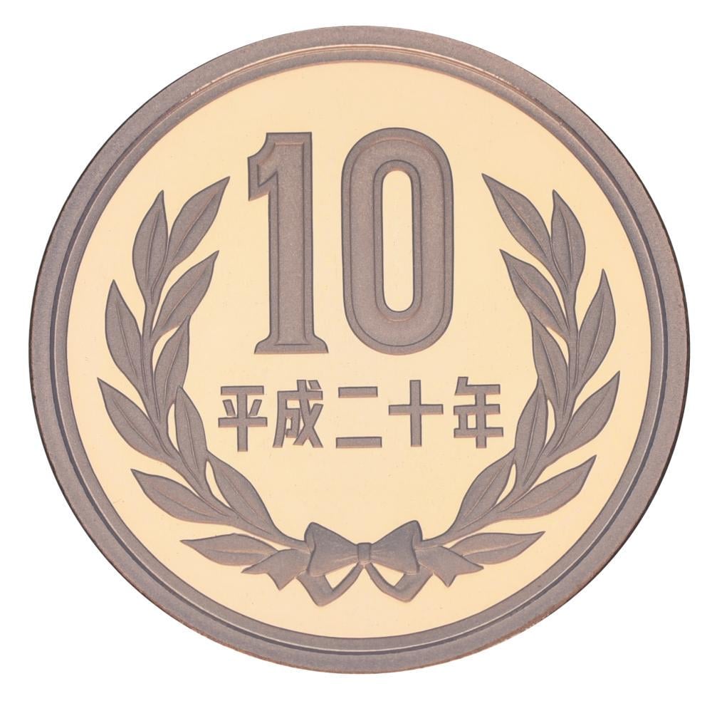 Коллекционная монета Япония 10 иен 2008 Proof (М24751)