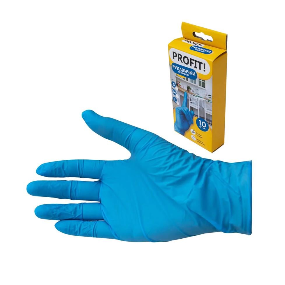 Перчатки нитриловые PROFIT L 10 штук Синий
