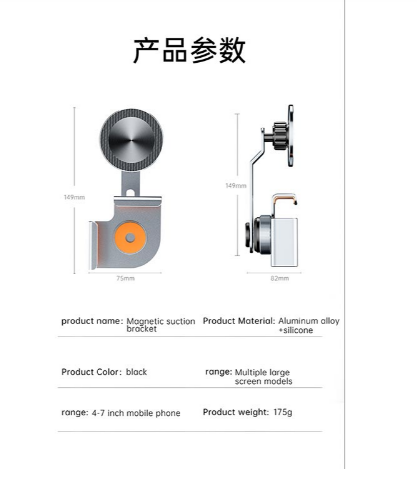 Тримач для телефону Big Screen Magnetic Phone Holder for Energy P10S - фото 13