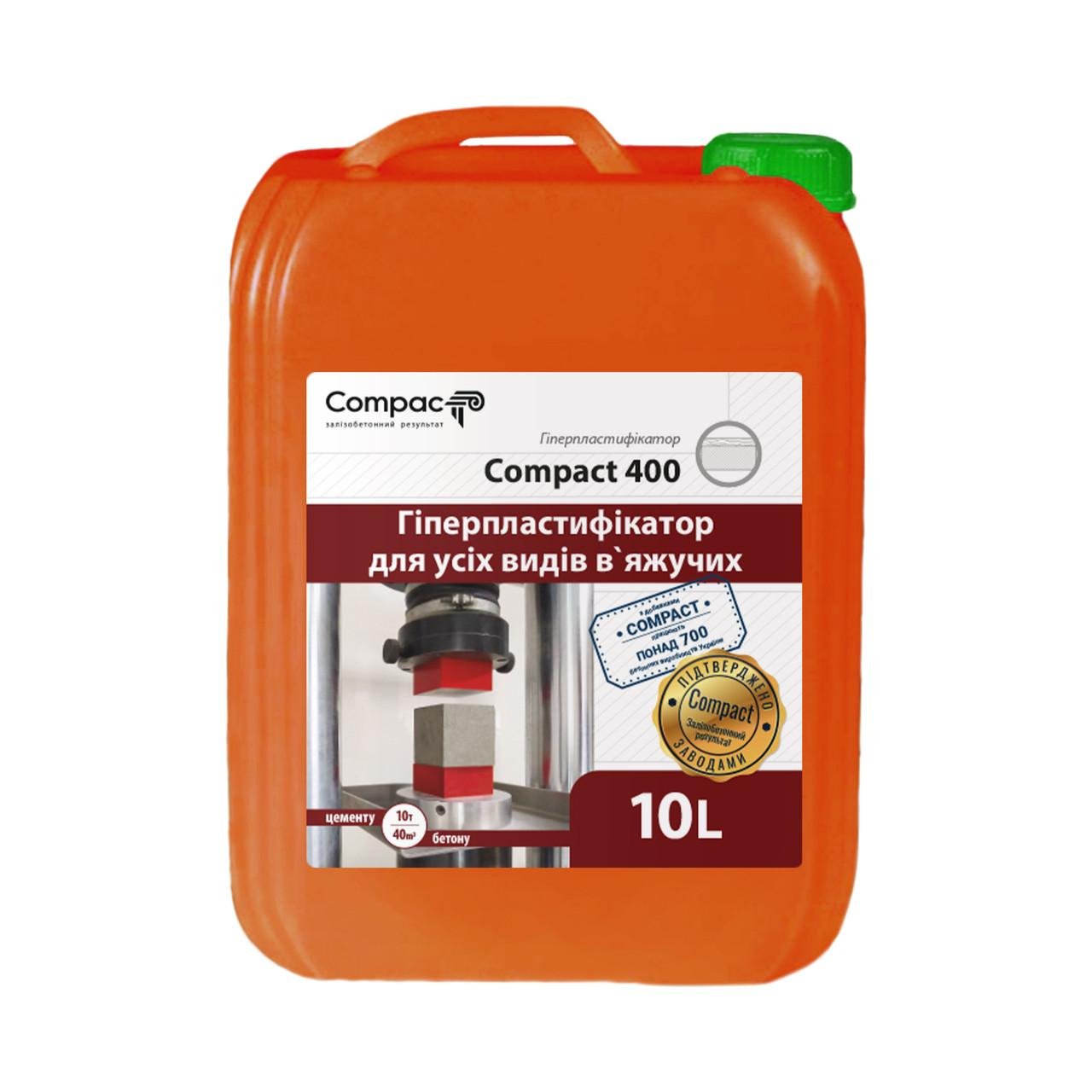 ГіперПластифікатор бетону тротуарної плитки Compact 400 Запобігання висолів концентрат 10 л (014003)