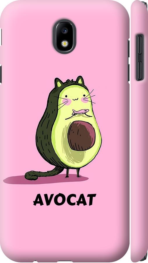 Чехол на Samsung Galaxy J7 J730 (2017) Avocat (4270m-786-42517)