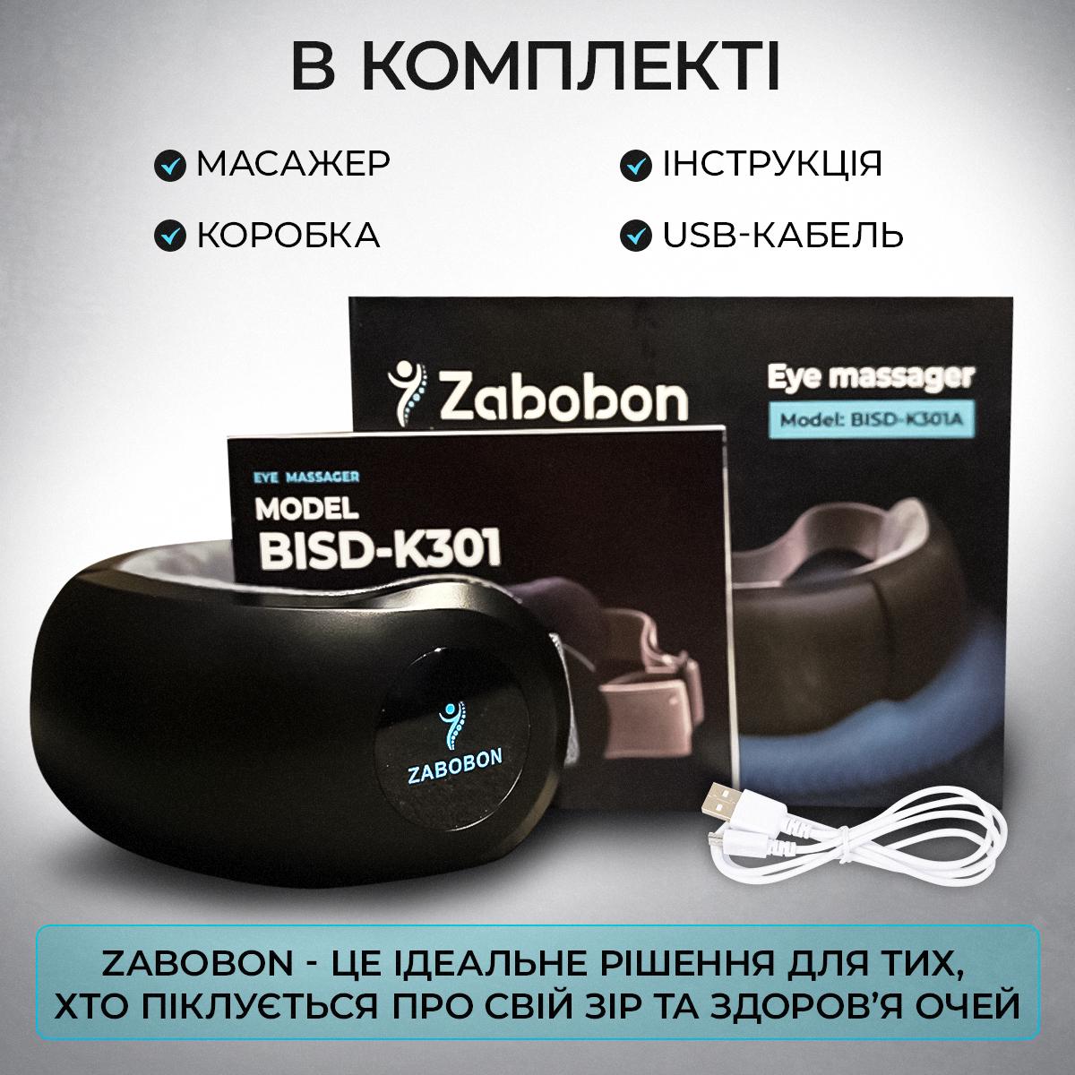 Масажер для очей Zabobon BISD-K301 (15373837) - фото 8
