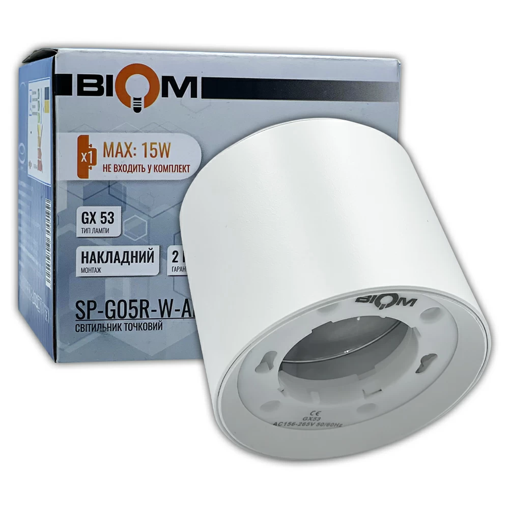 Точечный светильник Biom SP-G05R-W-AL под led лампу GX53 без лампы Белый (2583267413)