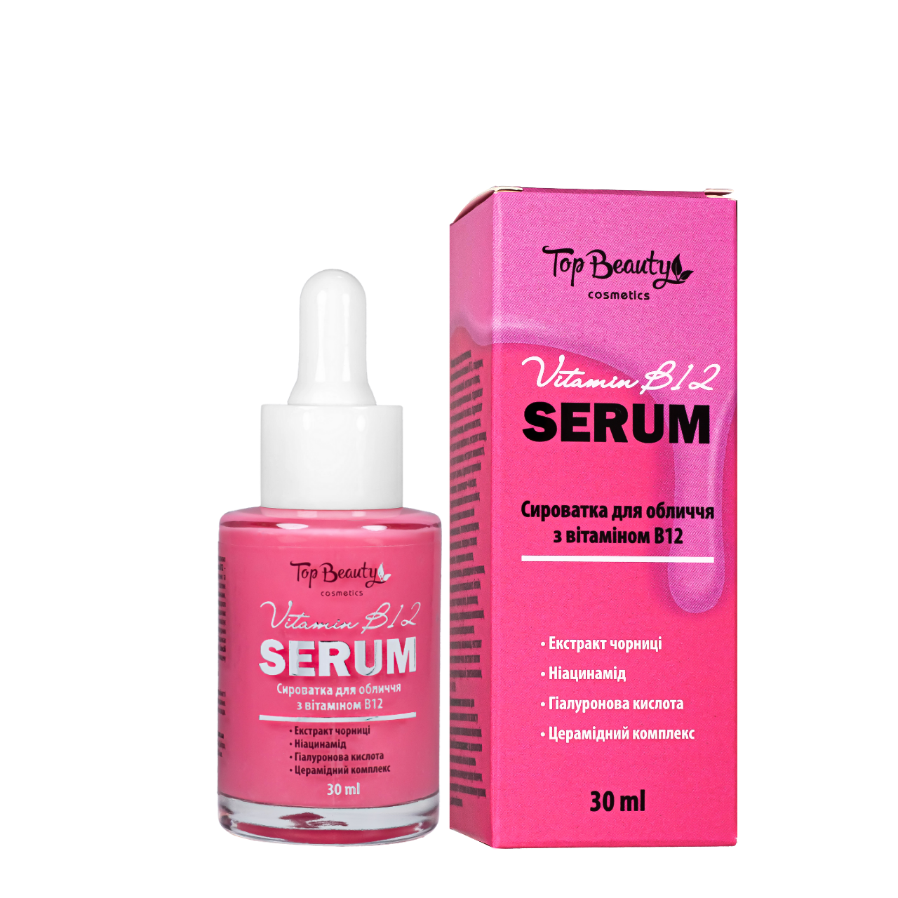 Сыворотка для лица Top Beauty Vitamin В12c витамином В12 30 мл Сыворотка для лица Top Beauty Vitamin В12c витамином В12 30 мл