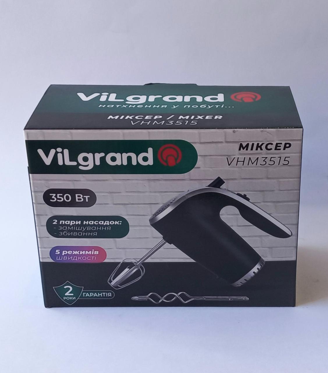 Міксер ViLgrand VHM3515 чорний 350 Вт - фото 7