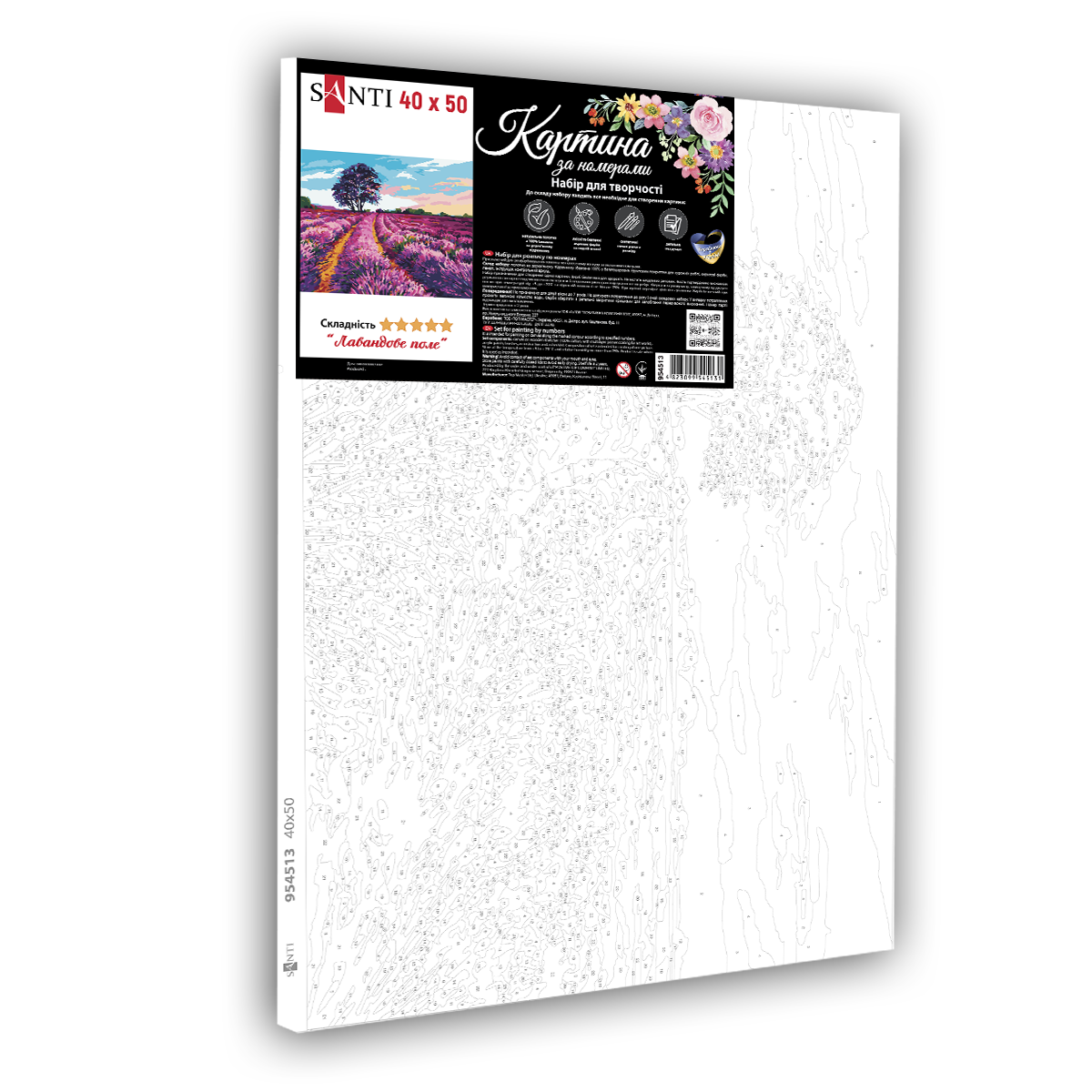 Картина по номерам Santi Лавандовое поле 40x50 см (Top-954513) - фото 2