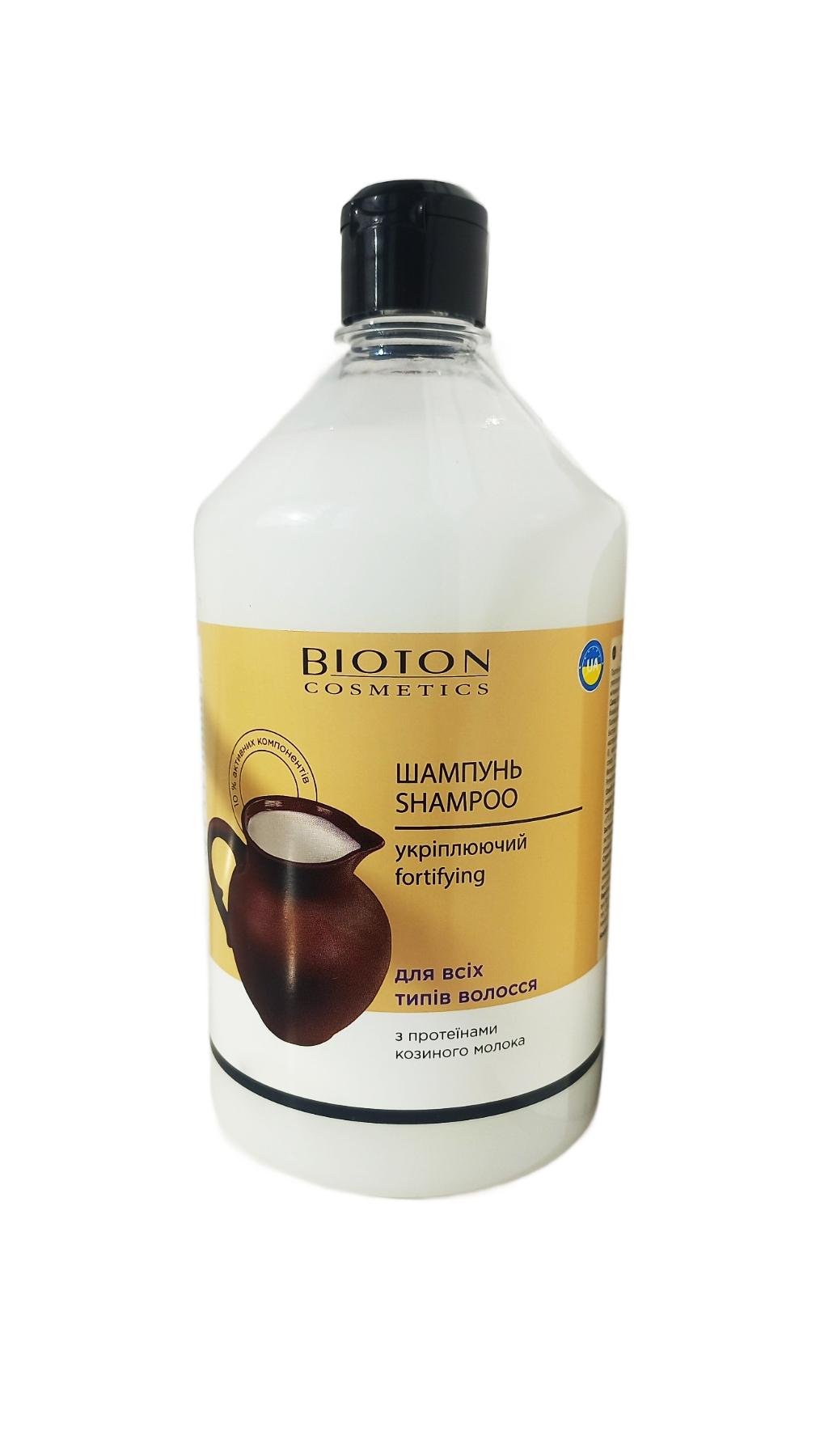 Шампунь BIOTON COSMETICS для всіх типів волосся з протеїнами козиного молока 1 л (127208)