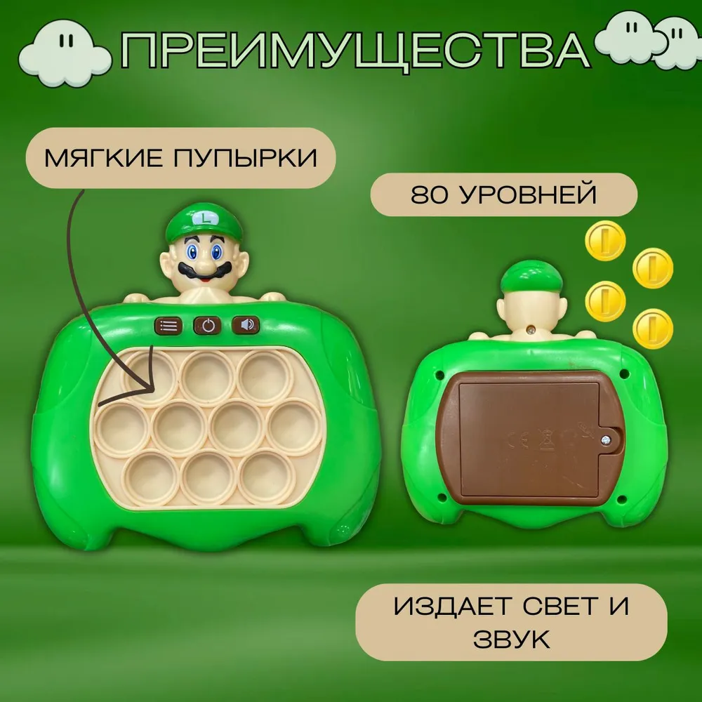 Интерактивная игрушка-антистресс EM Pop it PRO Quick Push 4 режима с подсветкой (VP-455) - фото 4