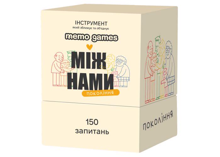 Настільна гра МІЖ НАМИ ПОКОЛІННЯ (ВР_МНП)