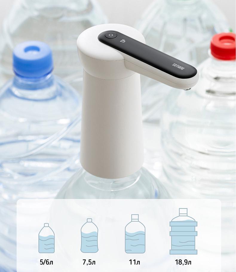 Автоматическая помпа для воды Sothing Water Drinking Machine Pro - фото 6 Автоматическая помпа для воды Sothing Water Drinking Machine Pro - фото 6