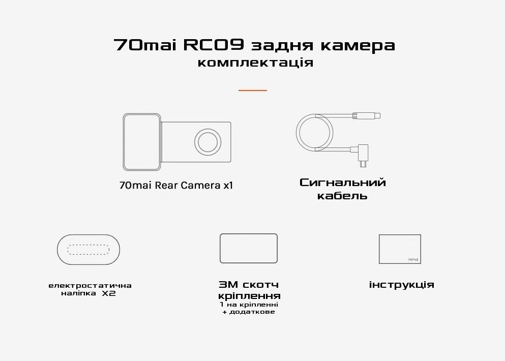 Автомобильный видеорегистратор 70Mai A800 4K Dash Cam Midrive D09 с русскоязычной прошивкой и MicroSD 64  Gb + задняя камера RC09 - фото 12