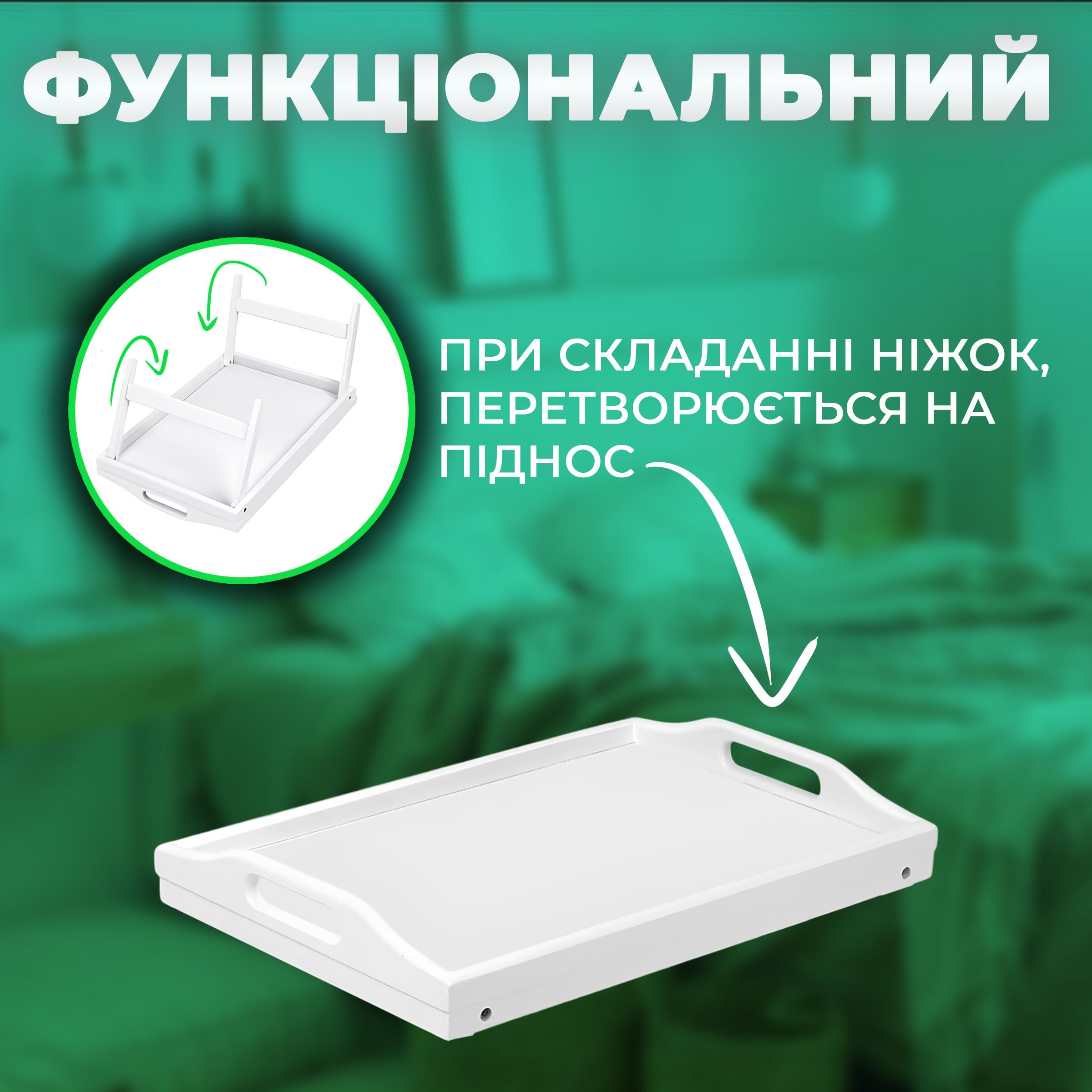 Столик-піднос з складними ніжками Kayfovo SB-WH1 бамбуковий (29199) - фото 2