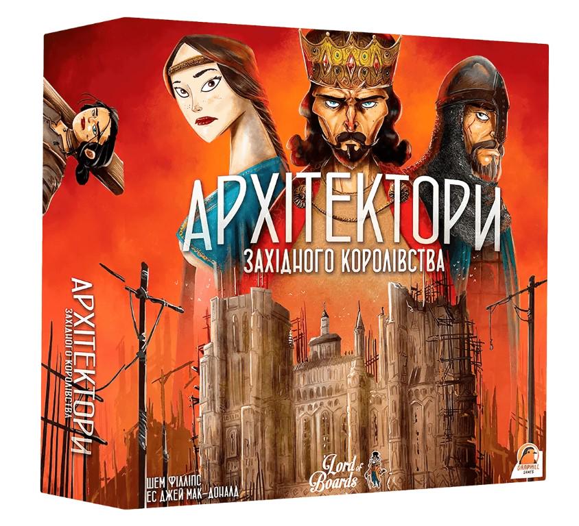Настольная игра Architects of the West Kingdom на украинском языке