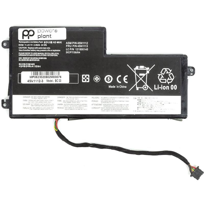 Акумулятор Power для ноутбуків Lenovo ThinkPad A275 45N1112 11,4V 2060mAh