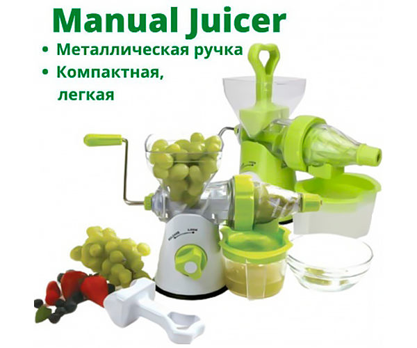 Соковыжималка шнековая ручная XPRO Juicer с ситом для сока Зеленый (lp-89811_284) - фото 10