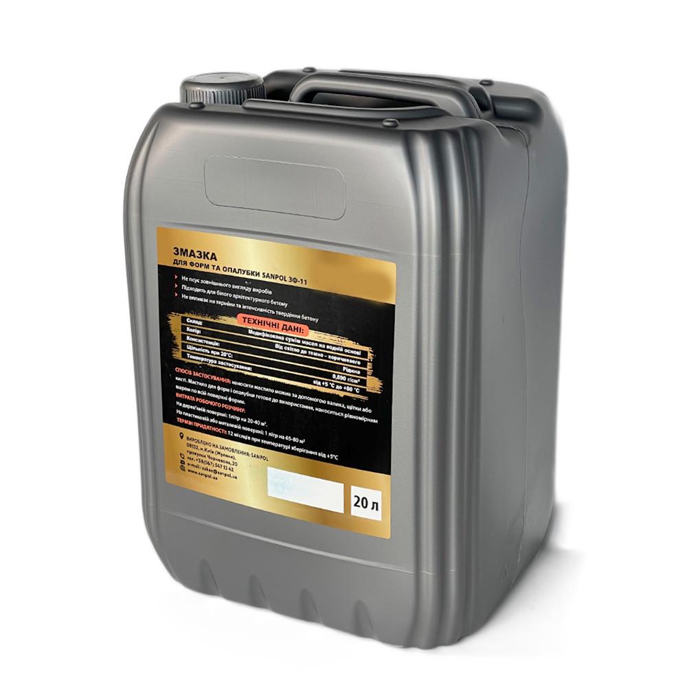 Масло для опалубки ЗАП-11 летнее 200 л (17827856) - фото 5